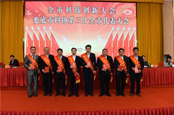 科學技術(shù)進步獎頒獎 科學技術(shù)進步獎頒獎