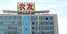 品牌實(shí)力