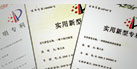 技術(shù)優(yōu)勢(shì)