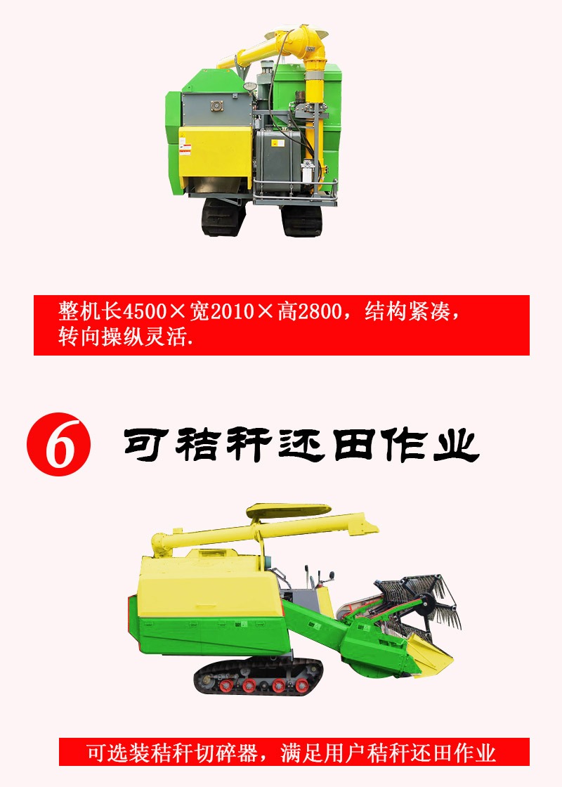 708936125242_9無(wú)線(xiàn)端端詳情_(kāi)